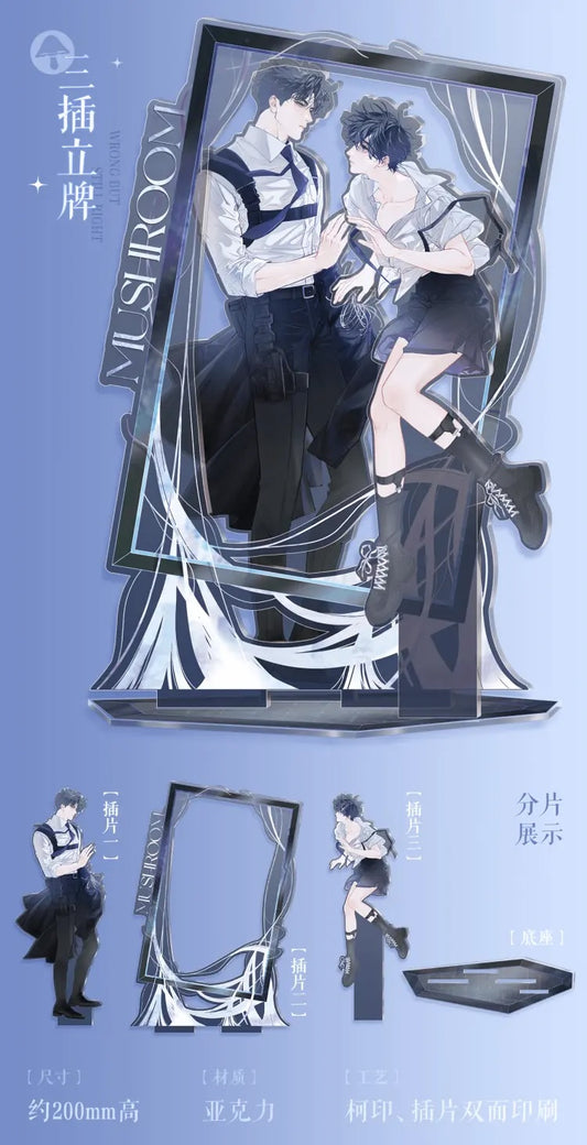 Little Mushroom – Dawnlight Merch Collection