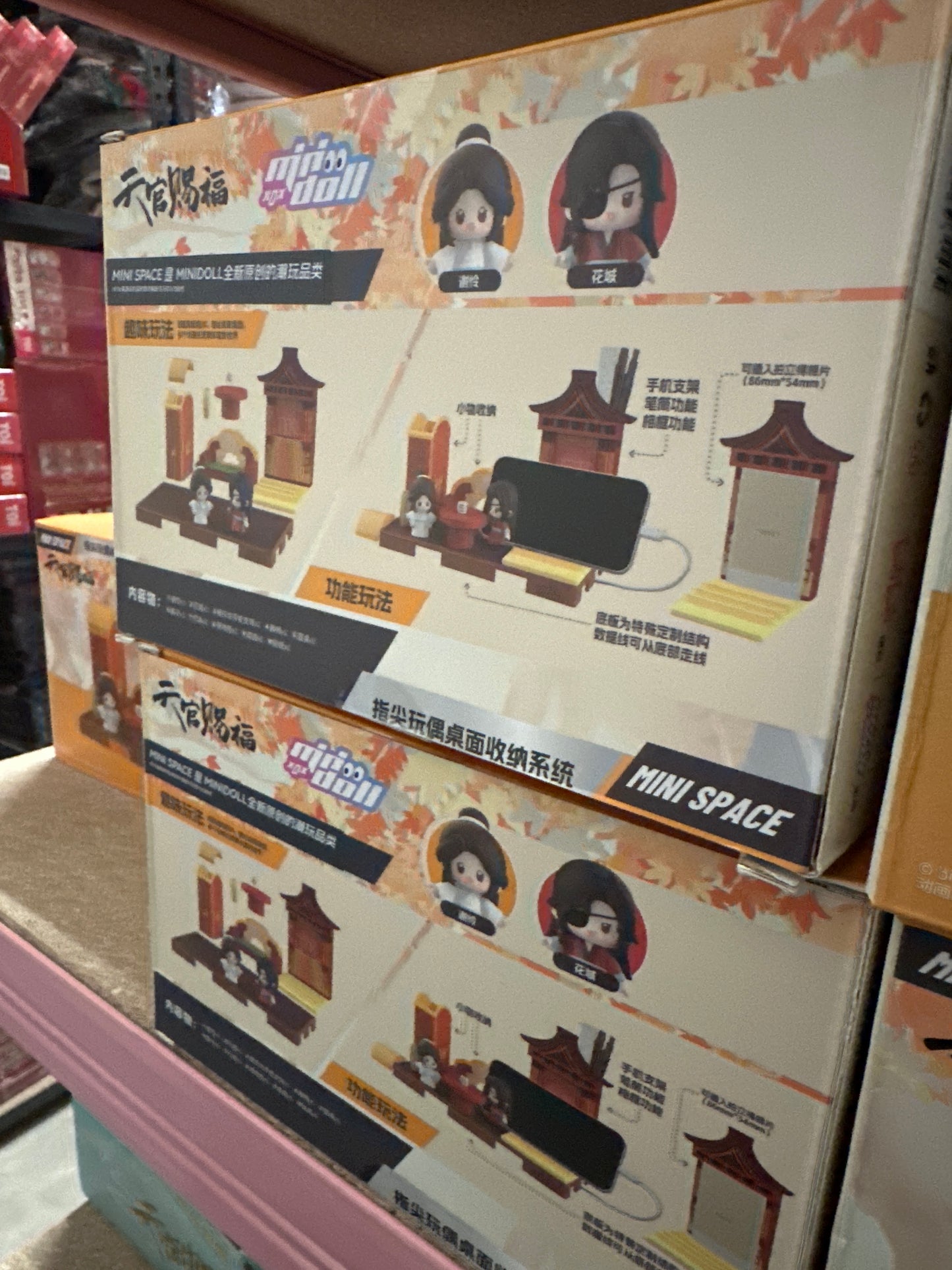 TGCF Minispace Table Organizer - Blissful Place