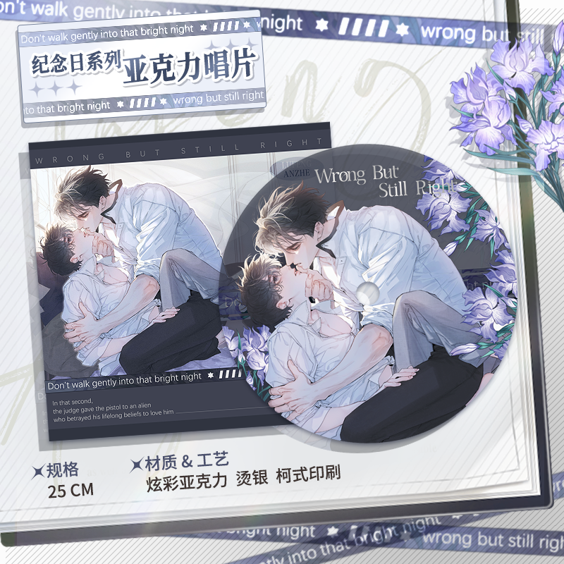 Little Mushroom – Anniversary Merch Collection