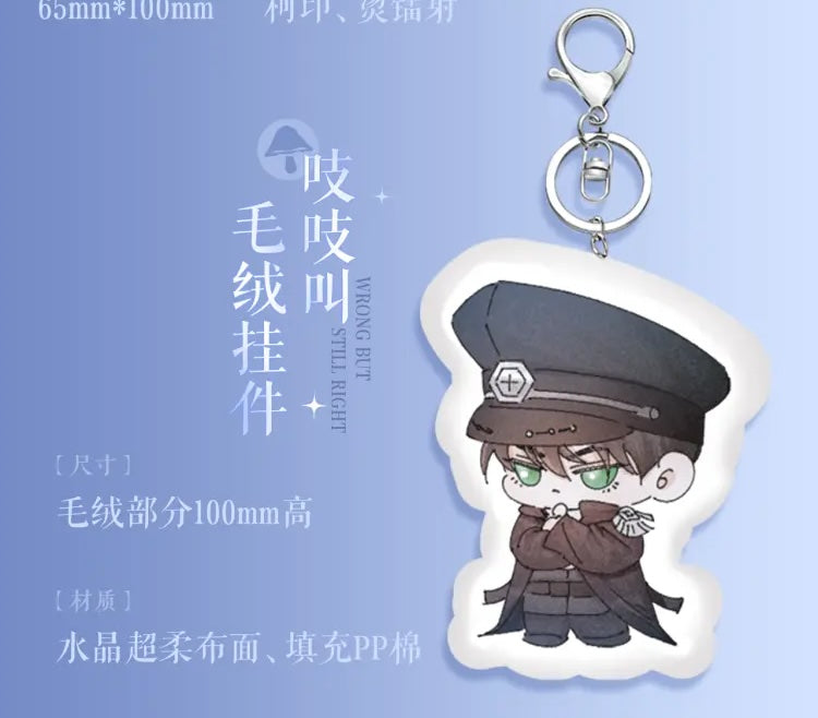 Little Mushroom – Dawnlight Merch Collection