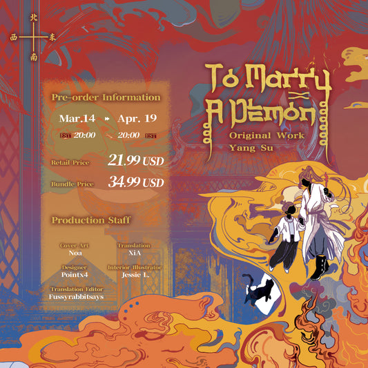 To Marry A Demon Vol.1