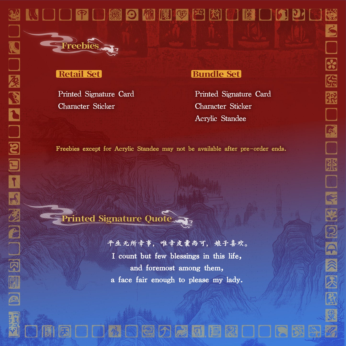 To Marry A Demon Vol.1