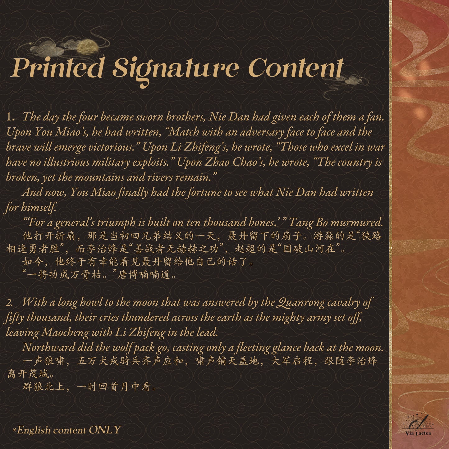 To Rule in a Turbulent World (LSWW) Vol.5