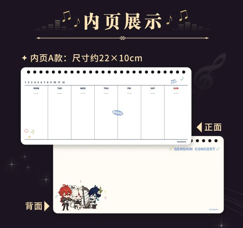 Genshin Impact Concert Theme Symphony Dream Weekly Planner