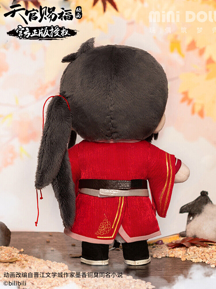 TGCF Minidoll Plush 20cm