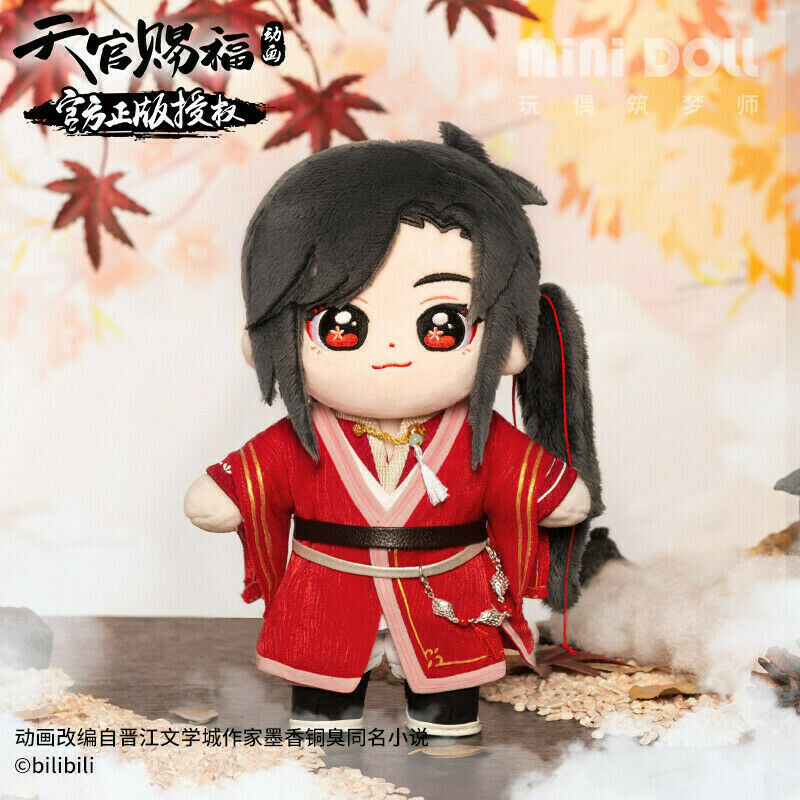 TGCF Minidoll Plush 20cm