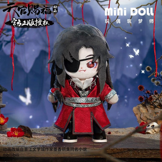 TGCF Minidoll Plush 20cm