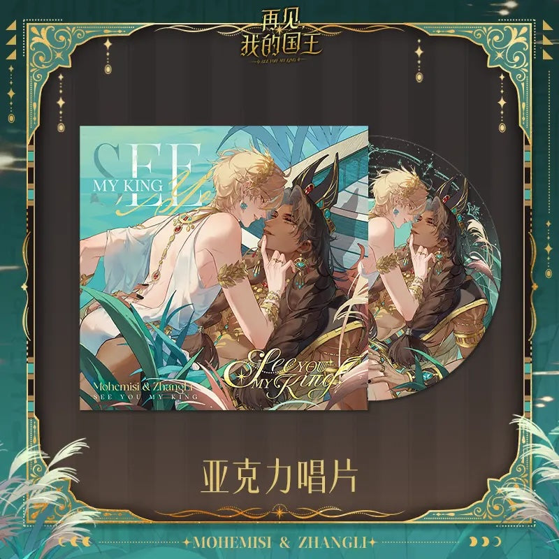 See You My King – Heaven’s Whisper Merch Collection