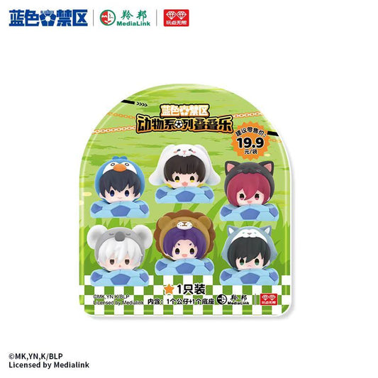 Blue Lock Animal Series Stacking Toys Blind Bag