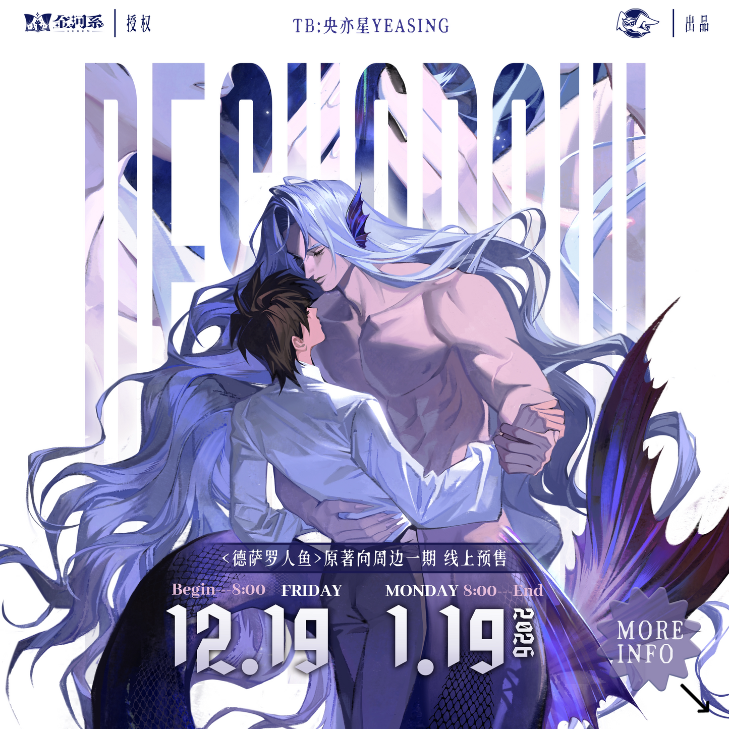 Desharow Merman - Fingertip Tide Merch Collection