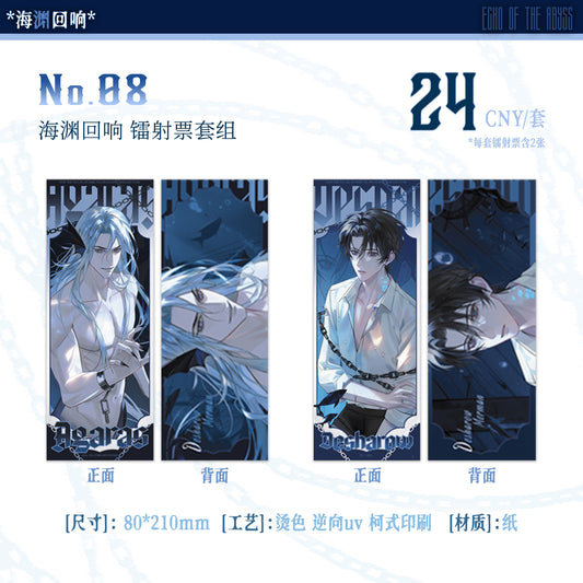 Desharow Merman - Abyssal Echo Merch Collection