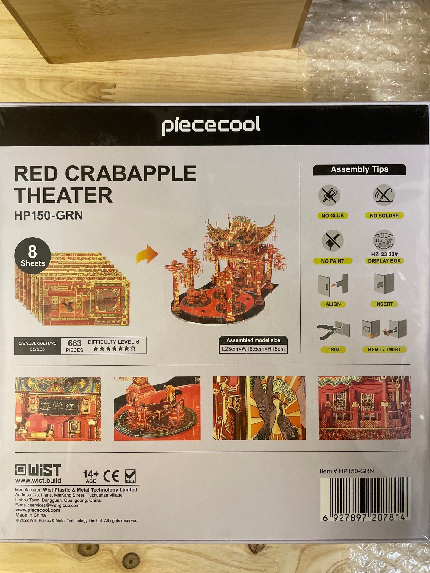 Red Crabapple Theater Piececool
