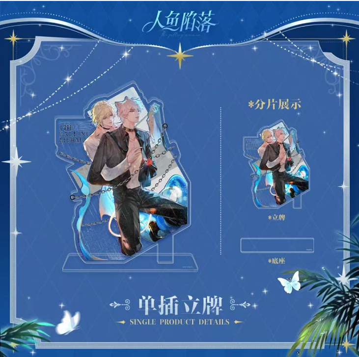 Falling Merman Chains of Love Collection