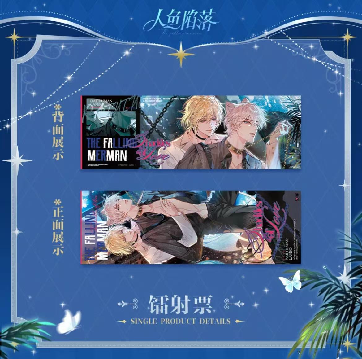 Falling Merman Chains of Love Collection