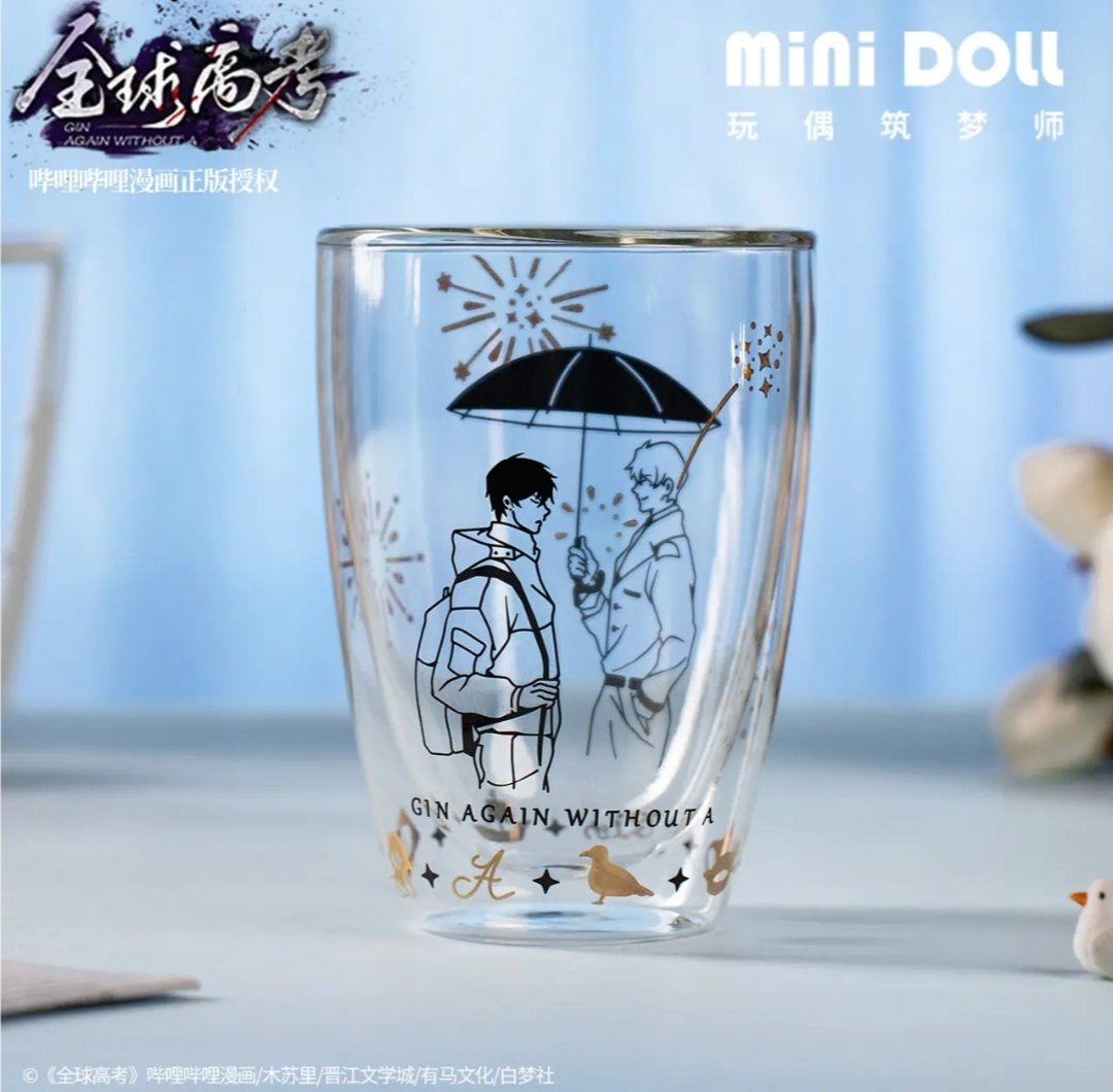Global Examination Donghua Merch