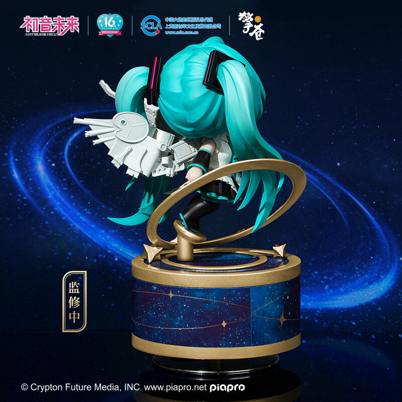 Hatsune Miku Chibi 16th Anniversary Figure with Music Box