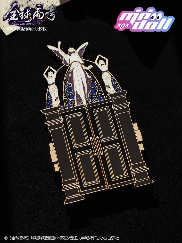 Global Examination Donghua Merch