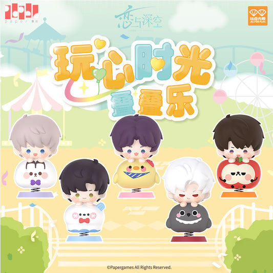 LADs Playful Times Collection Stacking Figure Blind Box