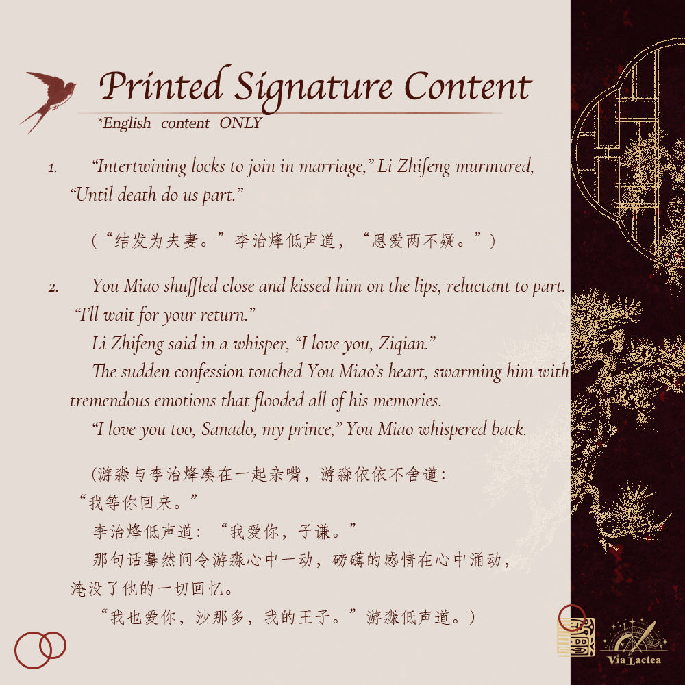 To Rule in a Turbulent World (LSWW) Vol.4