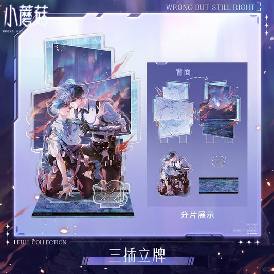 Little Mushroom Aurora Embrace Collection