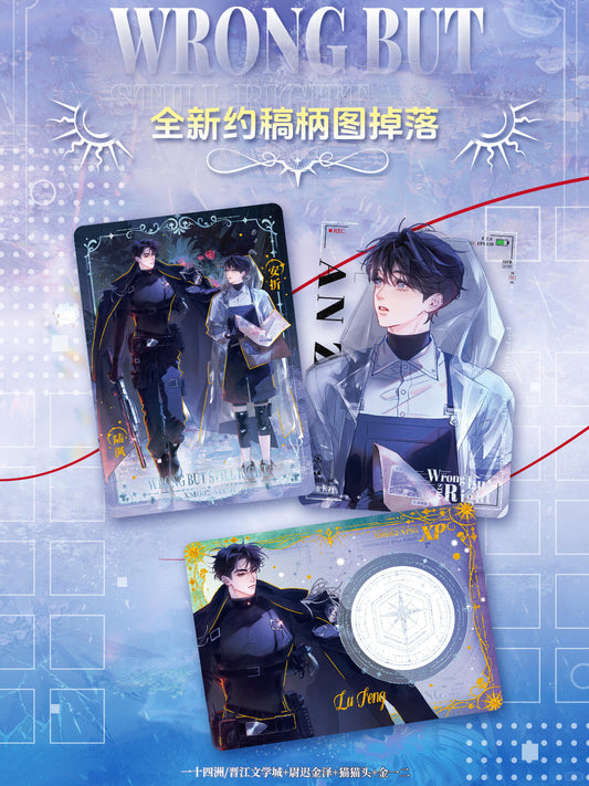 Little Mushroom Collectible Card Blind Box – Apocalyptic Abyss