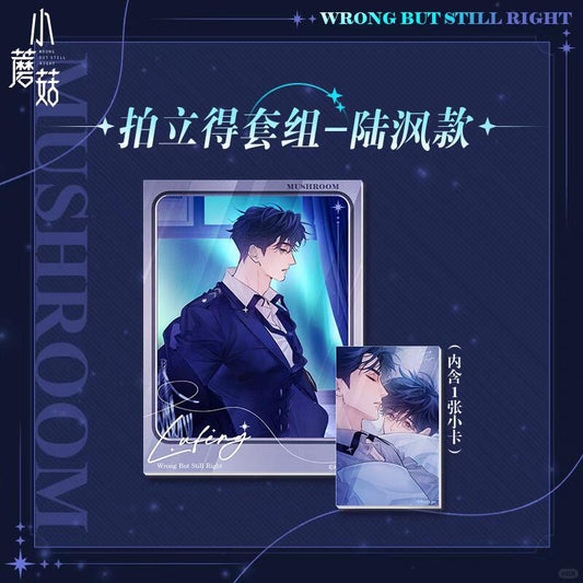 Little Mushroom The Law of Collapse Collection