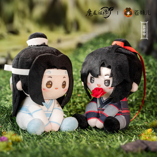 MDZS Chibi Sitting Plush Keychain