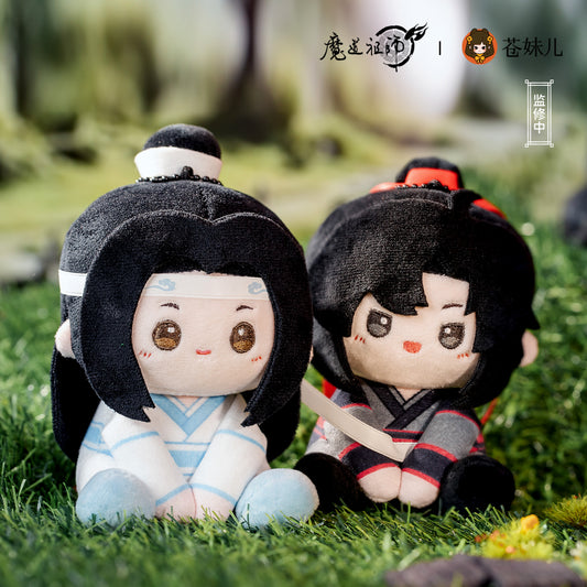 MDZS Chibi Sitting Plush Keychain
