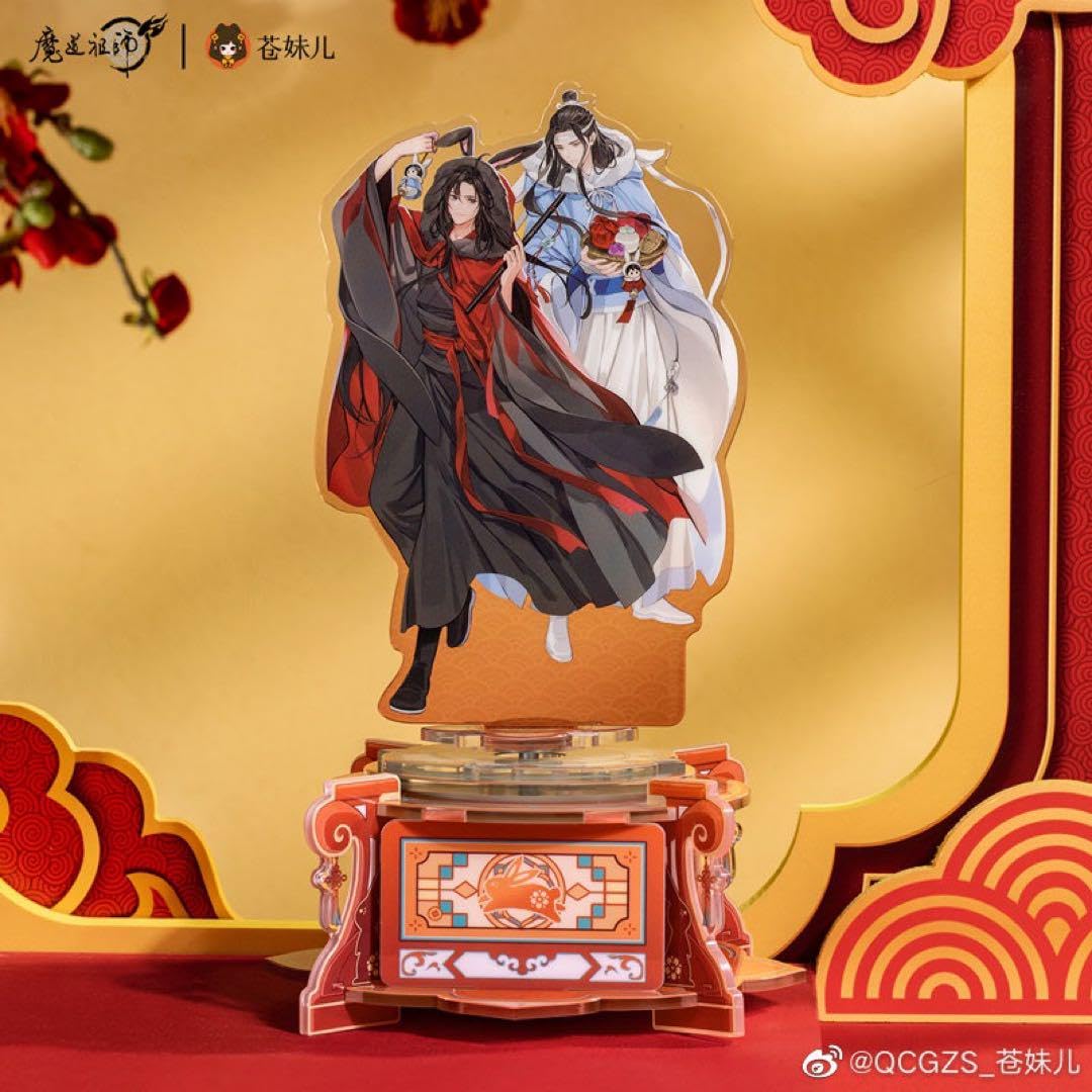 MDZS Enchanted Spirit of Year of the Rabbit Music Box