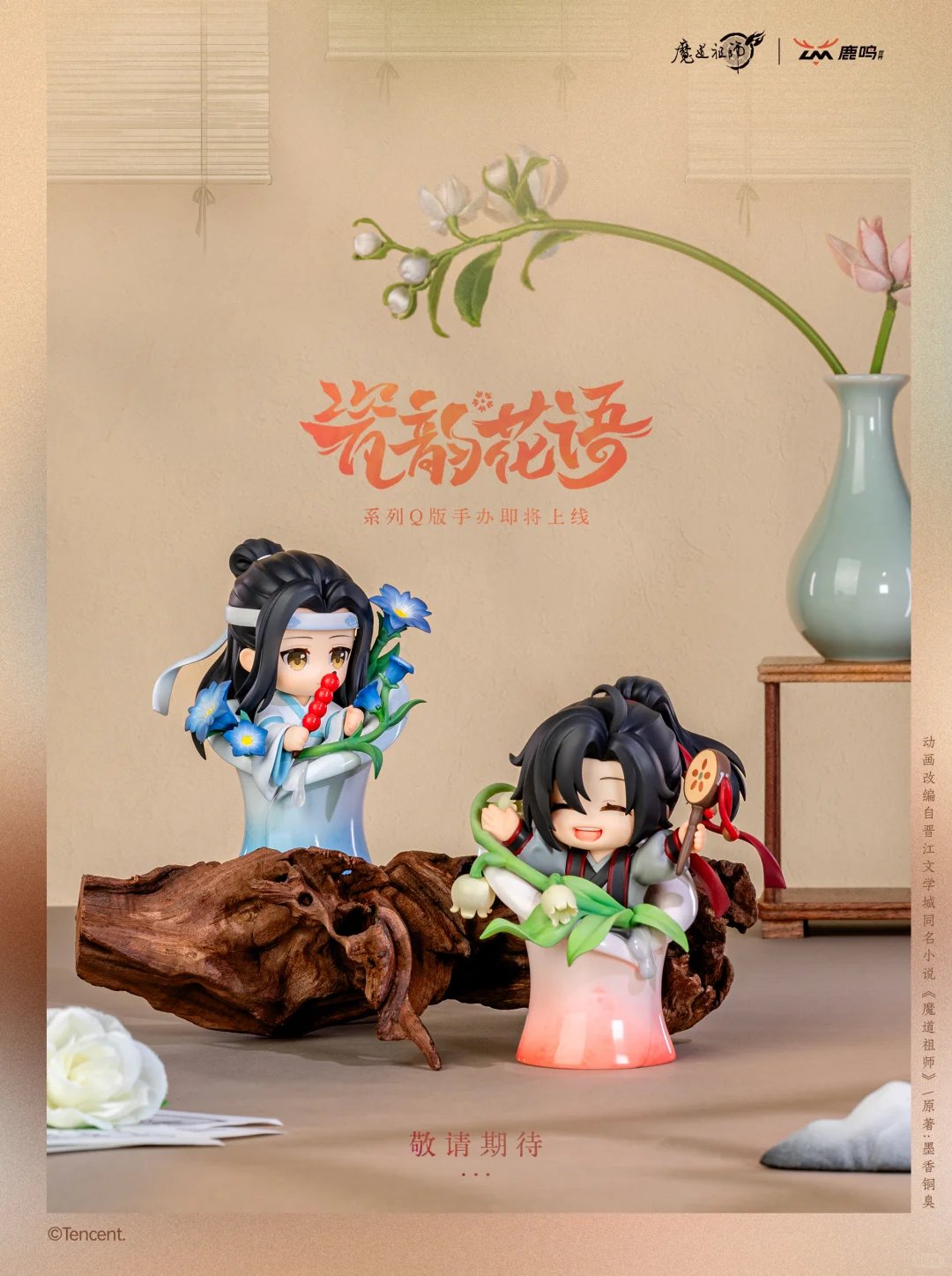 MDZS Porcelain & Blossoms Blind Box Figures