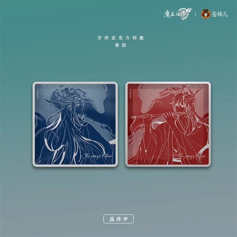 MDZS Return of the Dragon Master Collection