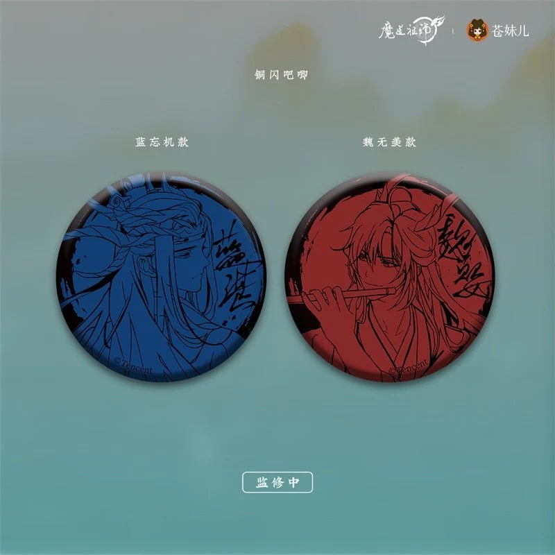 MDZS Return of the Dragon Master Collection