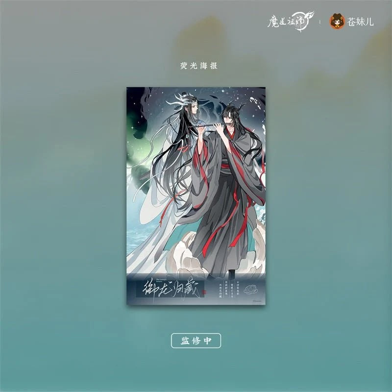 MDZS Return of the Dragon Master Collection