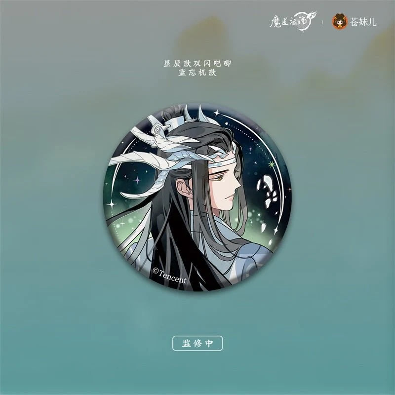 MDZS Return of the Dragon Master Collection