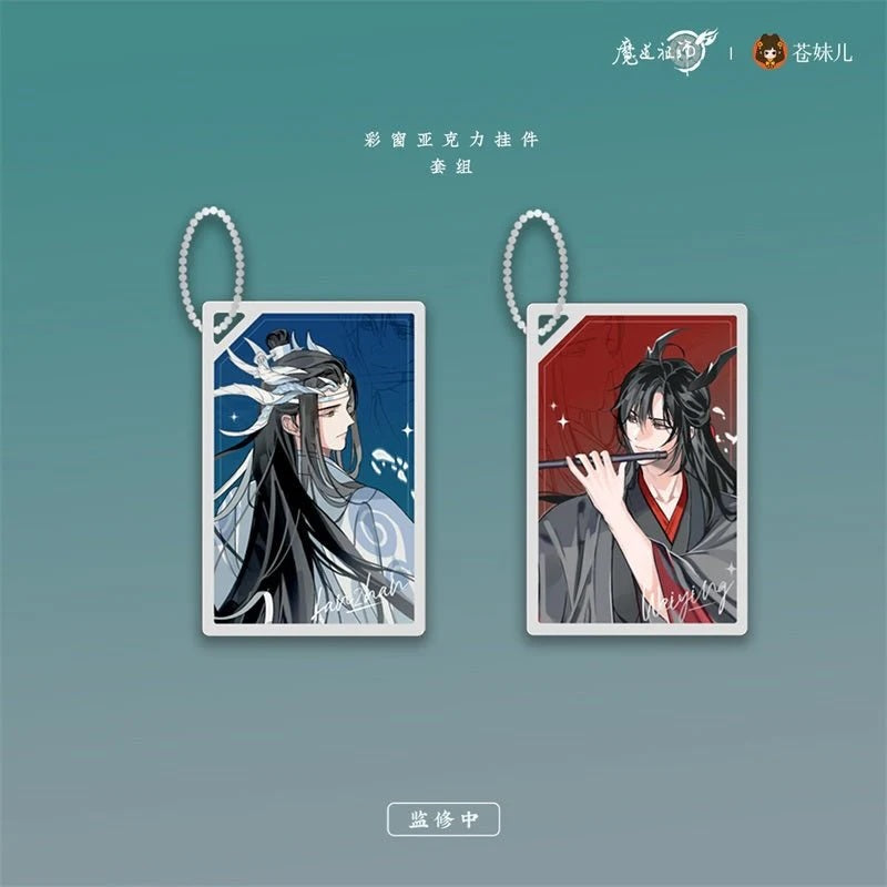 MDZS Return of the Dragon Master Collection