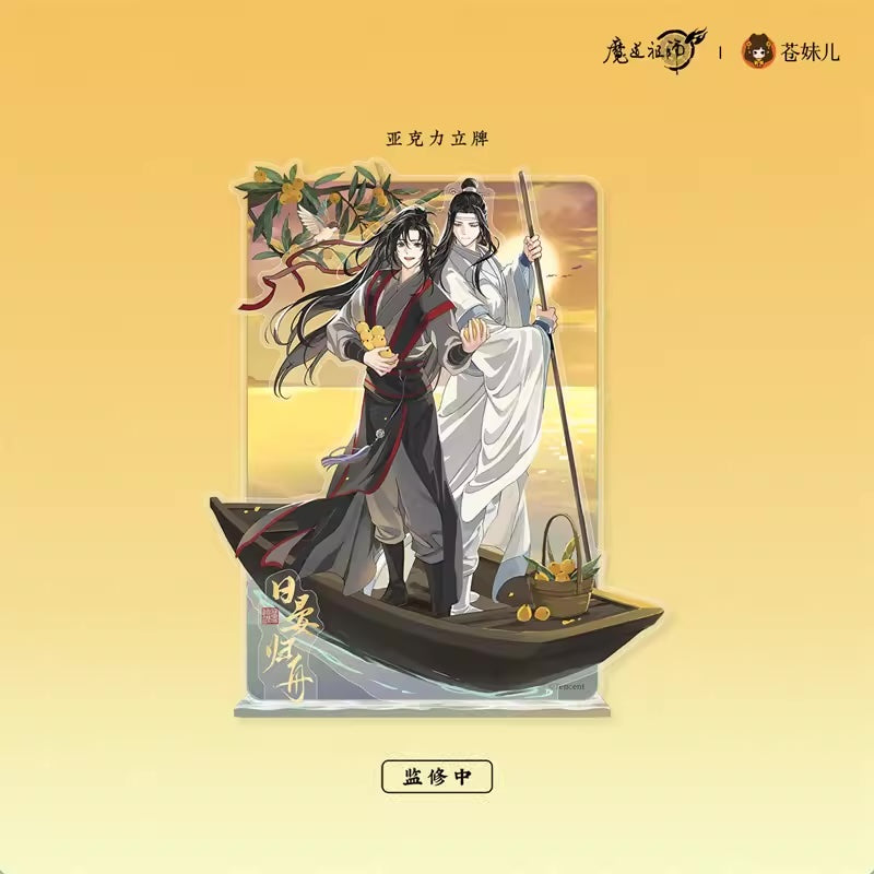 MDZS Returning Boat at Sunset Collection