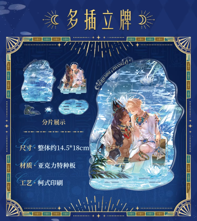 See You My King Poolside Starlight Collection
