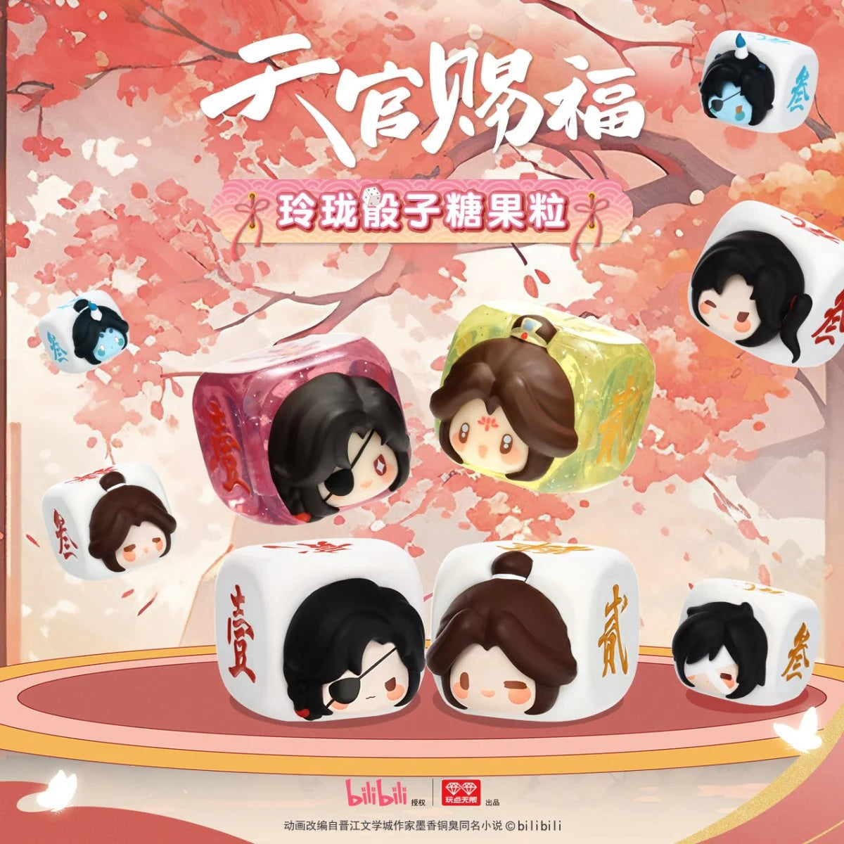 TGCF Chibi Dice Candy Blind Pack