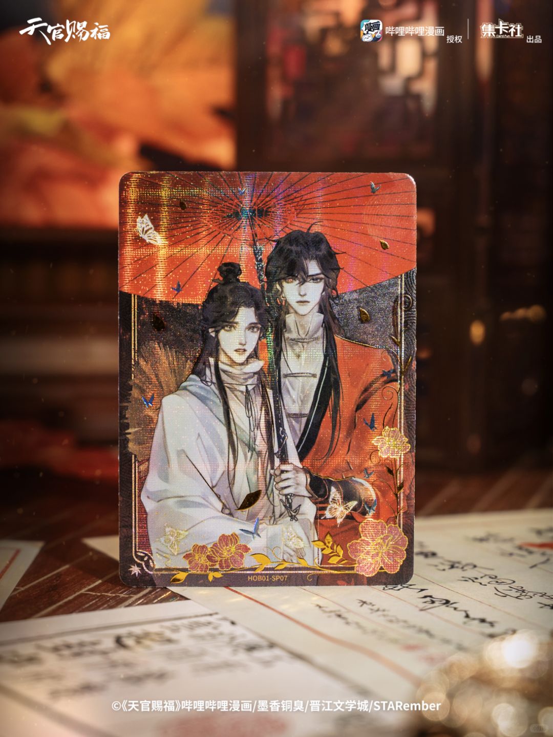 TGCF Collectible Card Blind Box - Lanterns Brighten the Night