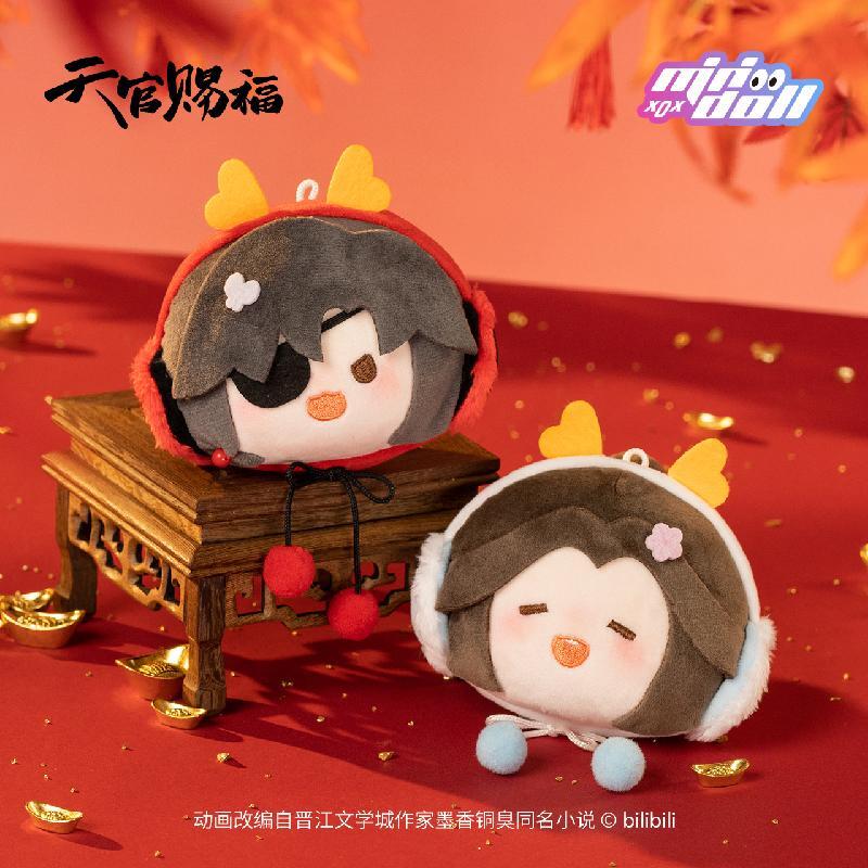 TGCF Long He New Year Series Plushie Hangale Blind Box