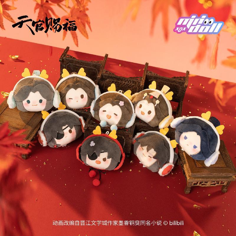 TGCF Long He New Year Series Plushie Hangale Blind Box