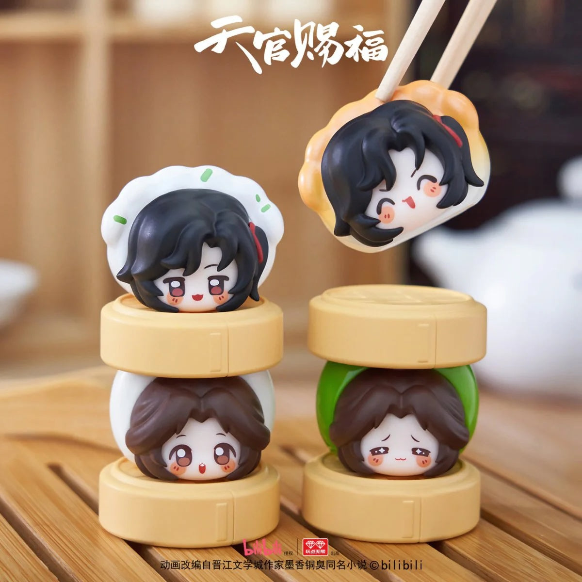 TGCF Morning Tea Chinese Dessert Stacking Blind Bag