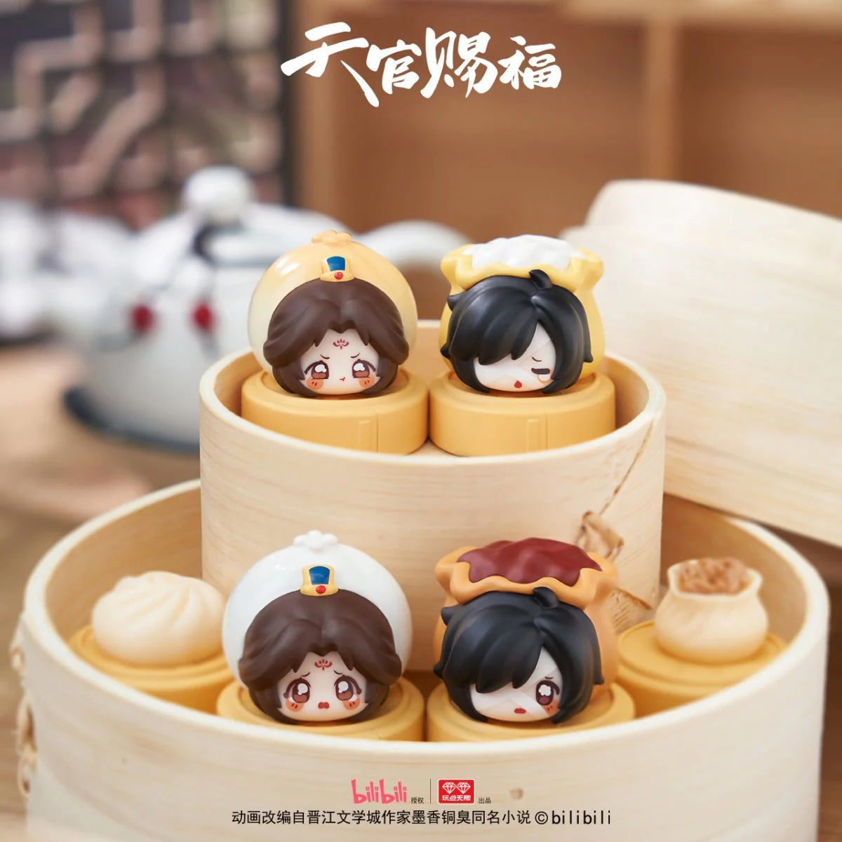 TGCF Morning Tea Chinese Dessert Stacking Blind Bag