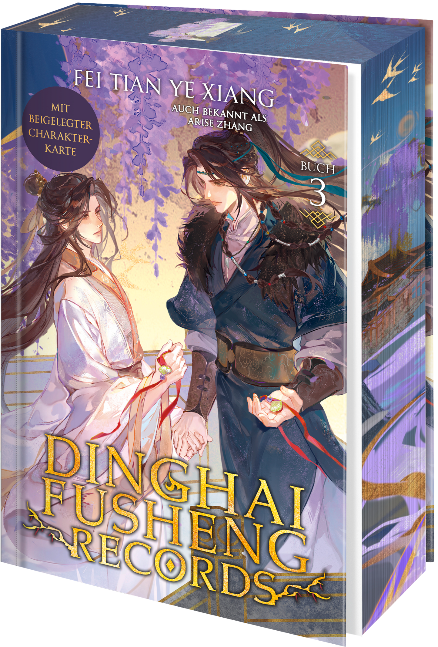 Dinghai Fusheng Lu Vol.3 (German Version)