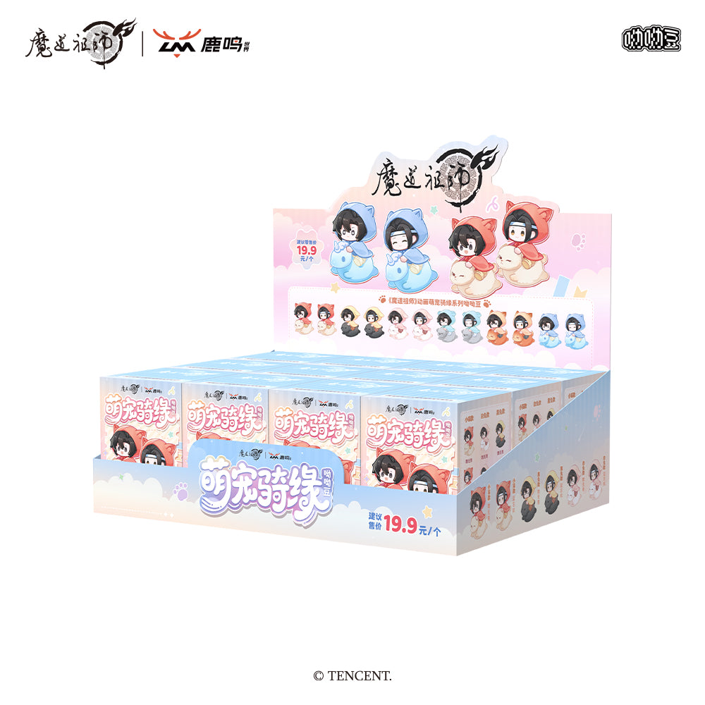 MDZS Cute Pet Ride Yoyodoll Blind Box