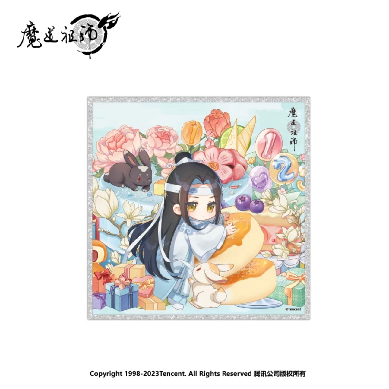 MDZS 2023 LWJ Birthday Chibi Paper Poster