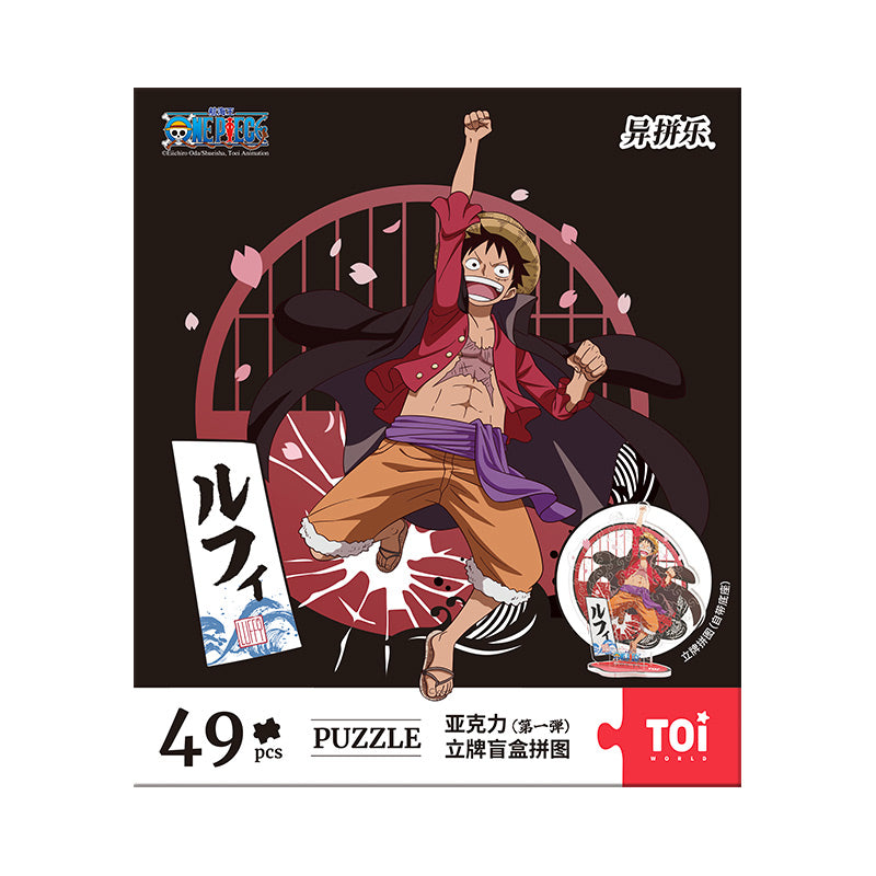 One Piece Stand Puzzle Blind Box 49 Pieces