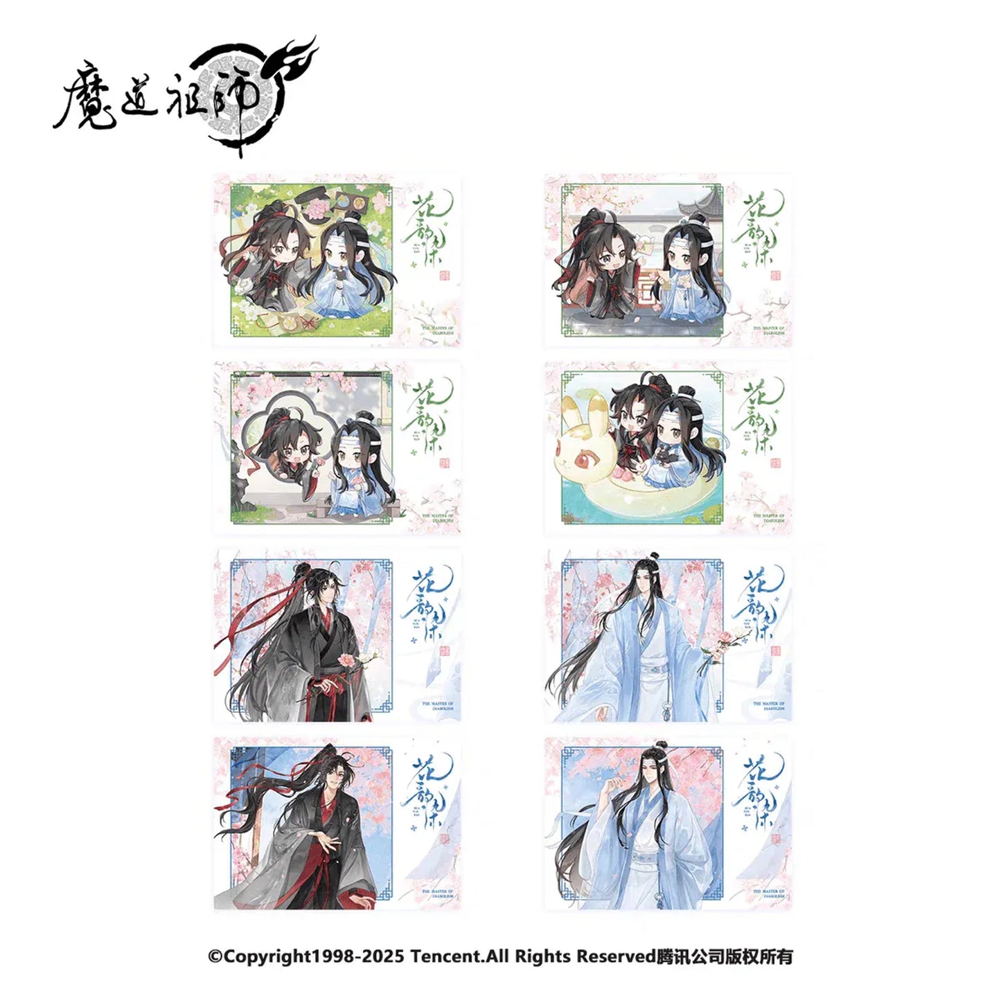 Mo Dao Zu Shi - Hua Yun Ran Series - Polaroid Blind Box - Random One (77 x 110 mm)