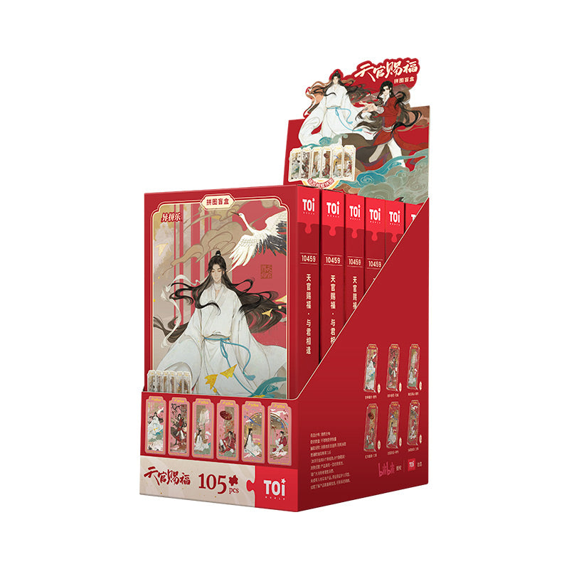 TGCF Folding Screen Puzzle Blind Box 105 Pieces