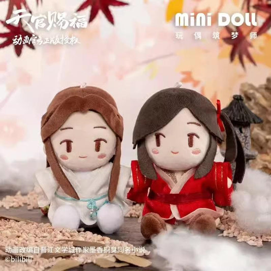 TGCF Plushie Keychain in Sitting
